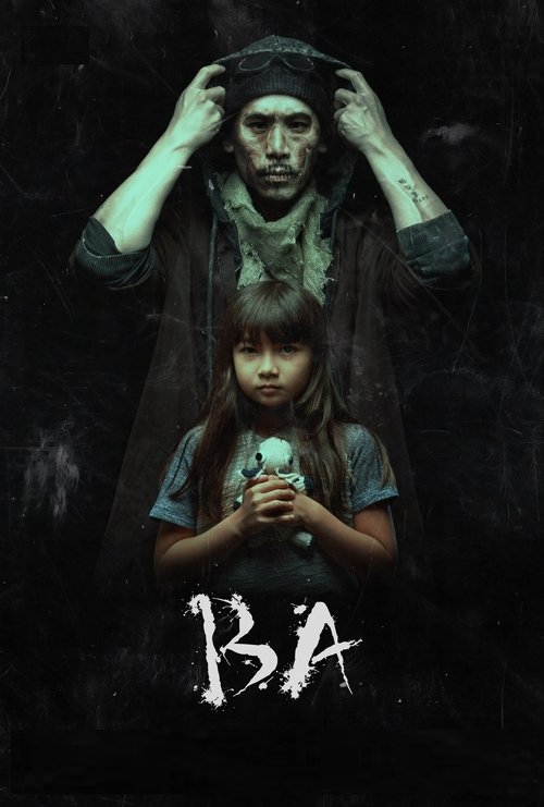 Постер «Ba»