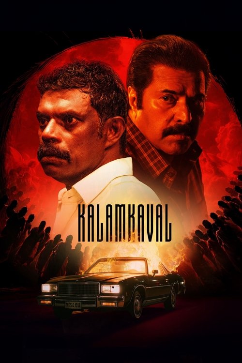 Постер «കളങ്കാവൽ»