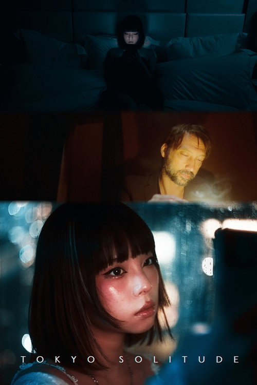 Постер «Tokyo Solitude»