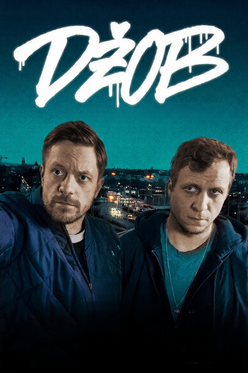 Постер «Džob»