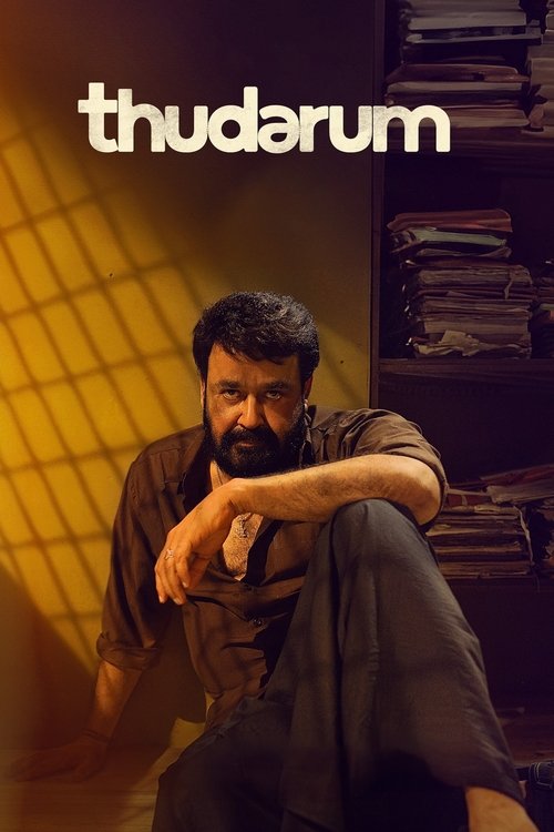 Постер «തുടരും»