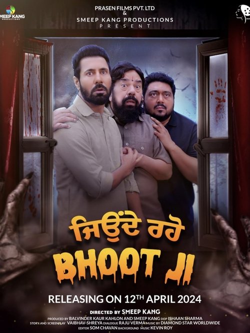 Постер «Jeonde Raho Bhoot Ji»