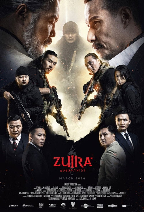 Постер «ЗУРА III: ЦЭВЭРЛЭГЭЭ»