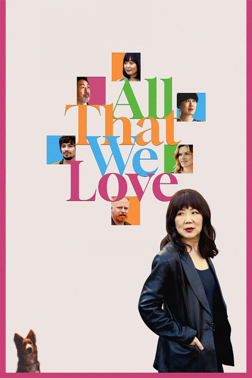 Постер «All That We Love»