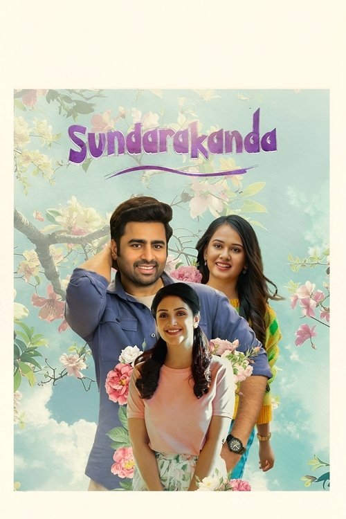 Постер «Sundarakanda»