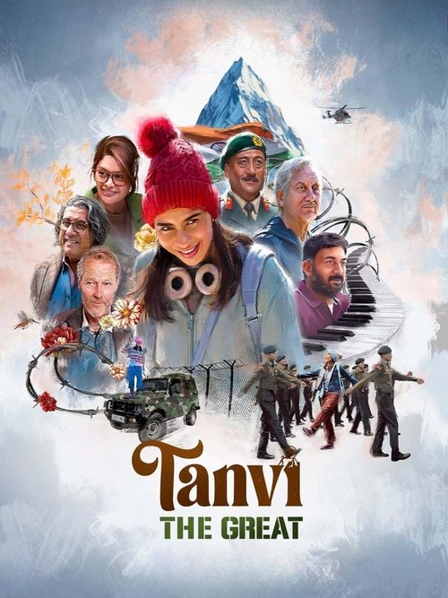 Постер «तन्वी द ग्रेट»