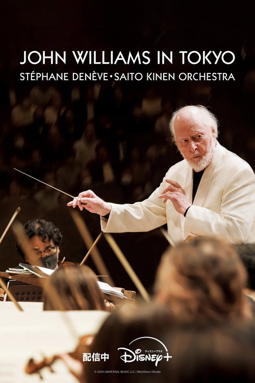 Постер «John Williams in Tokyo»