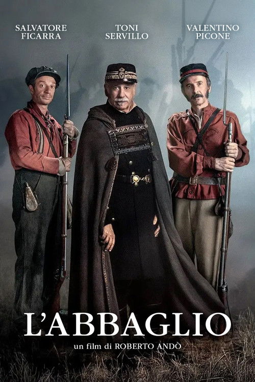 Постер «Ослепление»