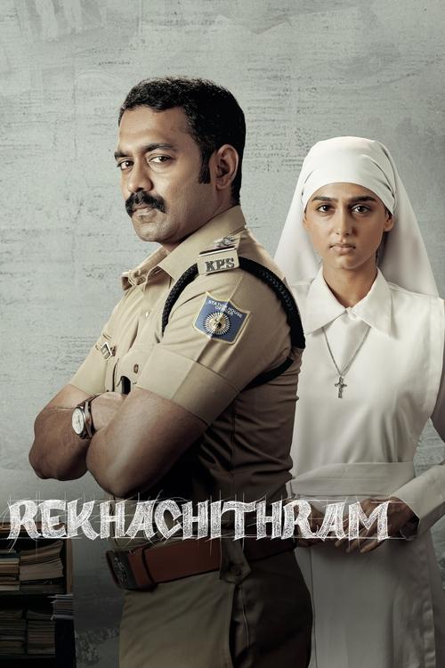 Постер «രേഖാചിത്രം»