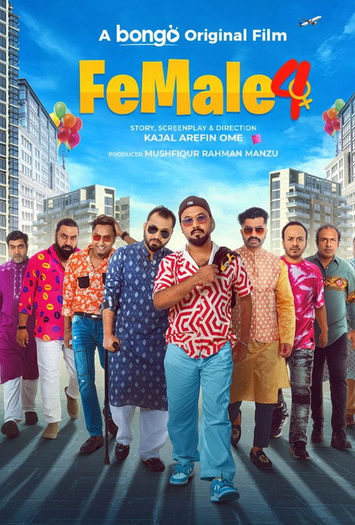 Постер «Female 4»