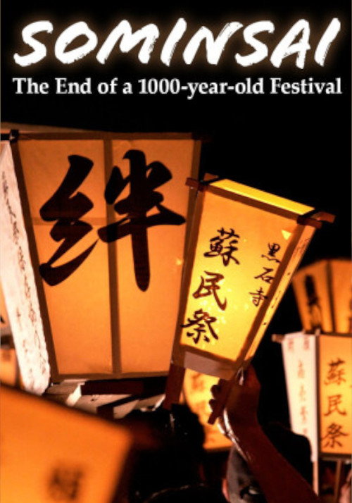 Постер «Sominsai: The End of a 1000-year-old Festival»