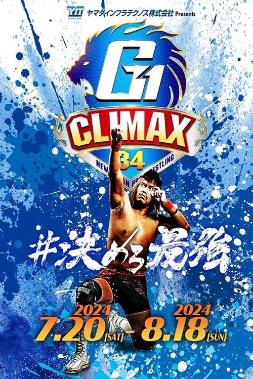 Постер «NJPW G1 Climax 34: Day 8»