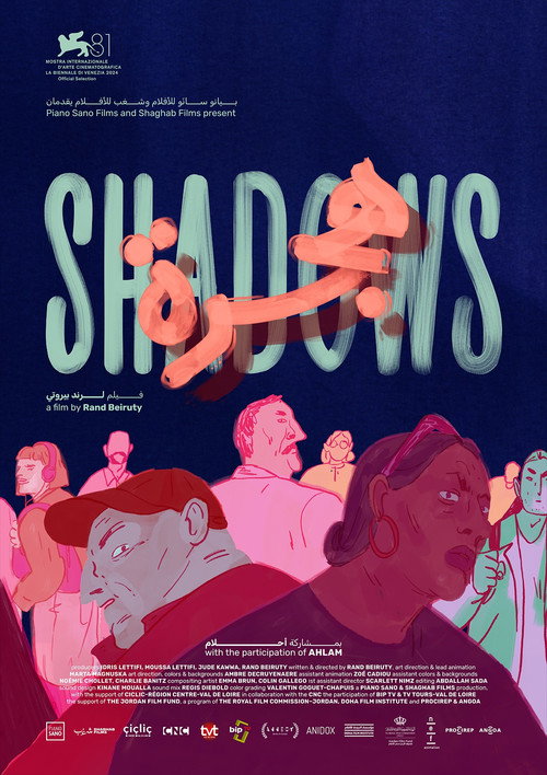Постер «Shadows»