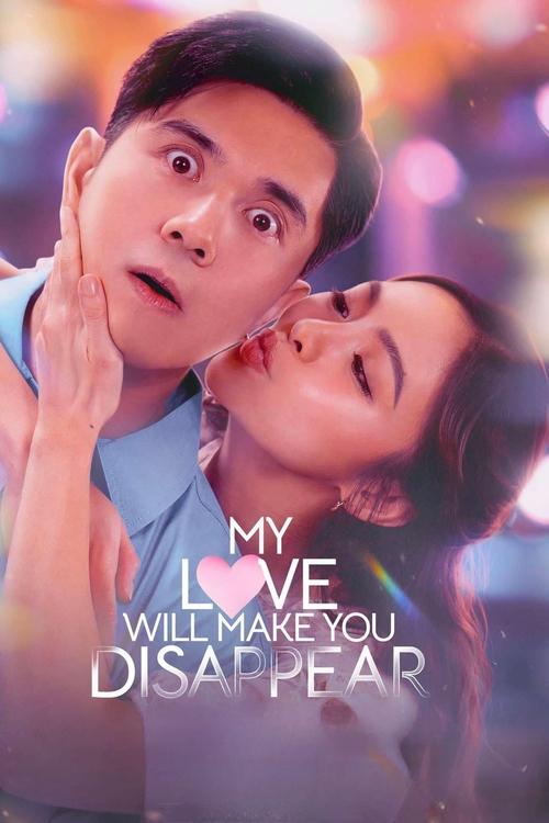 Постер «My Love Will Make You Disappear»