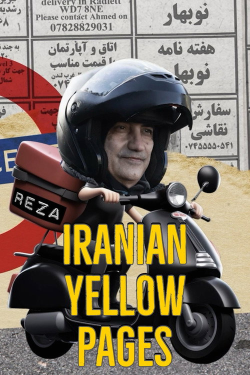 Постер «Iranian Yellow Pages»