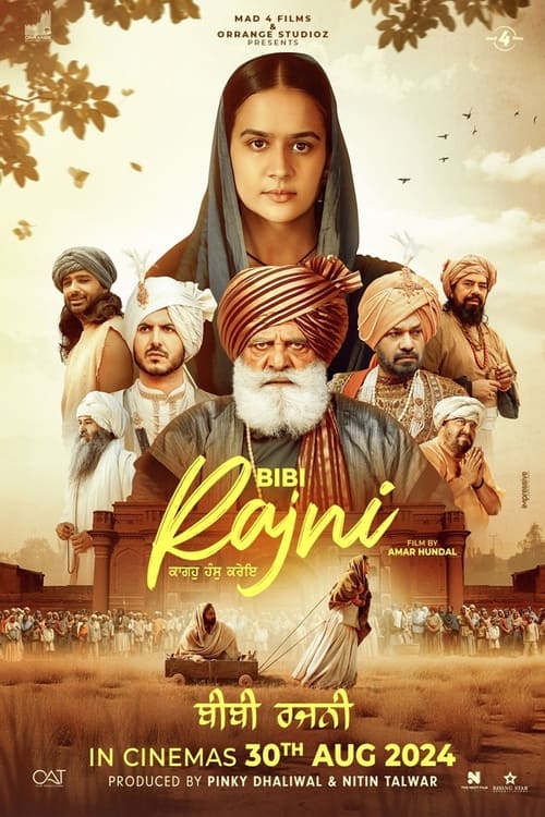 Постер «Bibi Rajni»