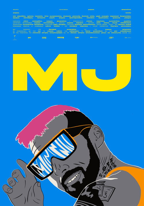 Постер «MJ»
