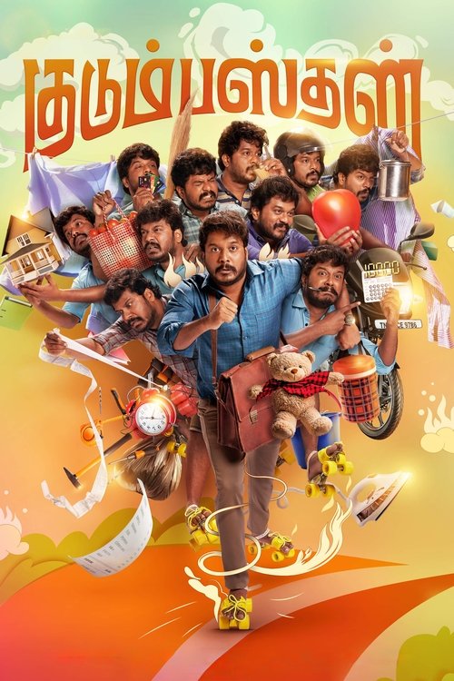 Постер «குடும்பஸ்தன்»