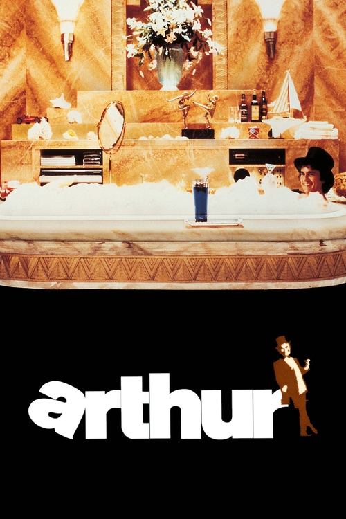 Постер «Артур»