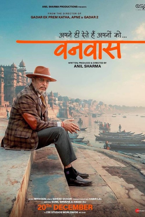 Постер «वनवास»