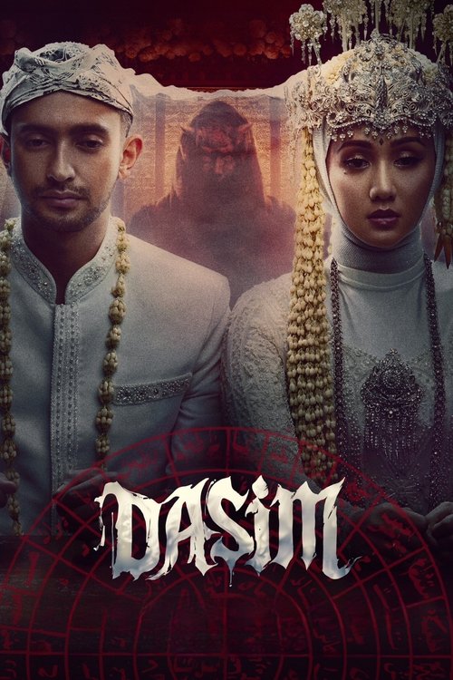 Постер «Dasim»