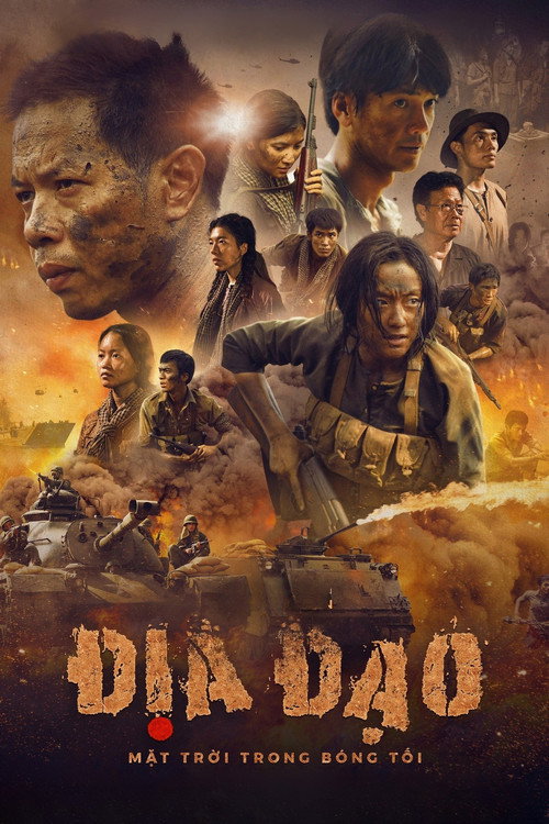 Постер «Địa đạo: Mặt trời trong bóng tối»