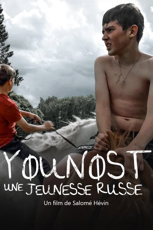 Постер «Younost, une jeunesse russe»