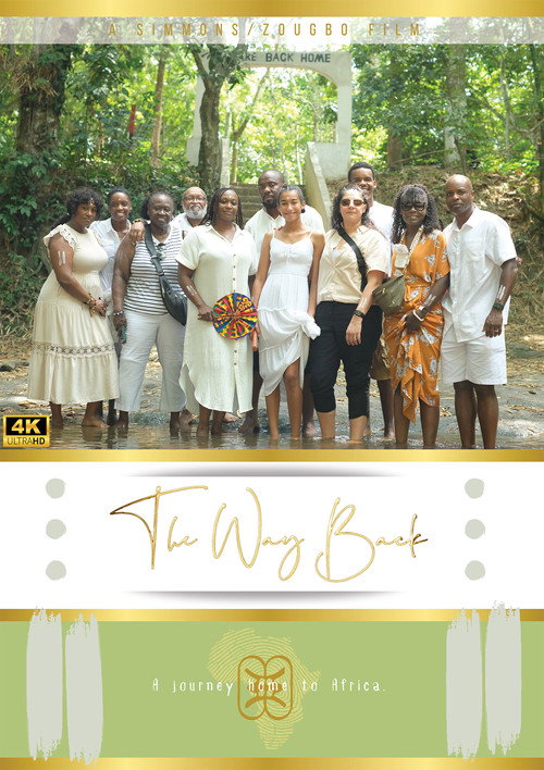 Постер «The Way Back»
