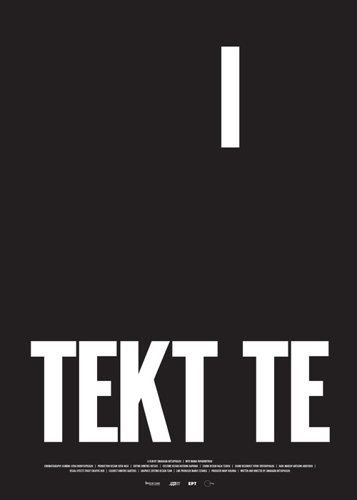Постер «Tektite»