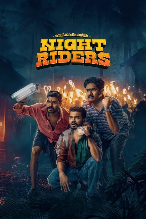 Постер «നെല്ലിക്കംപൊയിൽ നൈറ്റ് റൈഡേഴ്സ്»