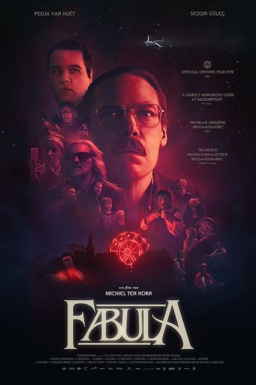 Постер «Фабула»