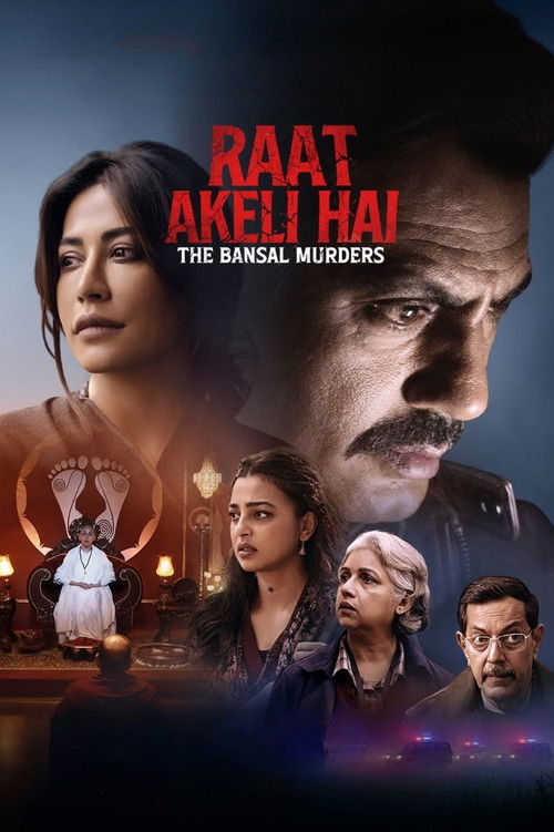 Постер «Raat Akeli Hai - The Bansal Murders»