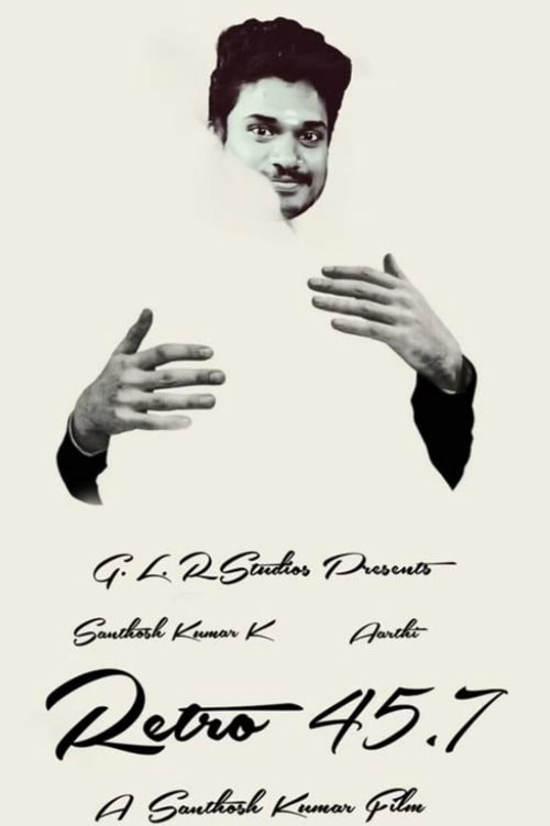 Постер «Retro 45.7: The Theory of Love»