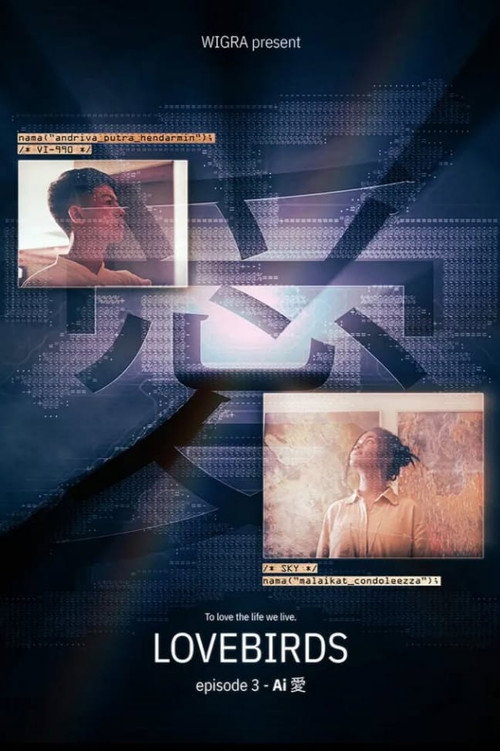 Постер «Lovebirds: Ai愛»