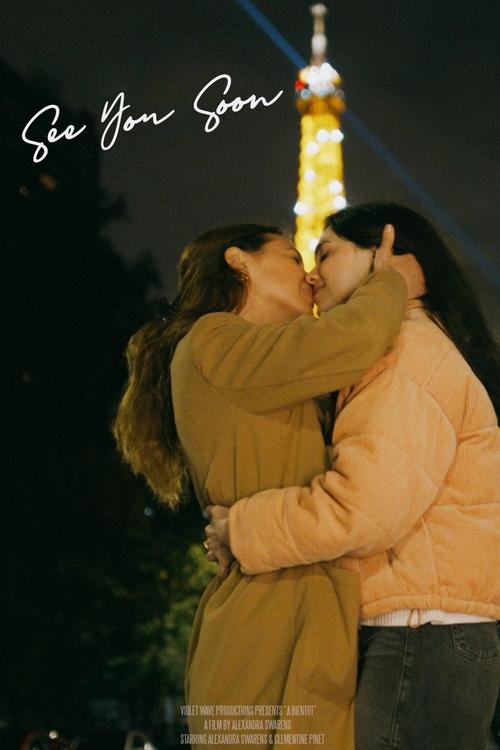 Постер «See You Soon»