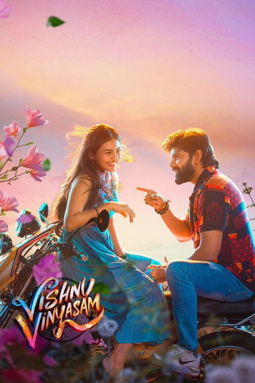 Постер «Vishnu Vinyasam»