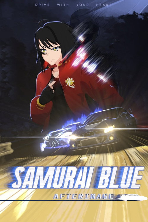 Постер «Samurai Blue: Afterimage»