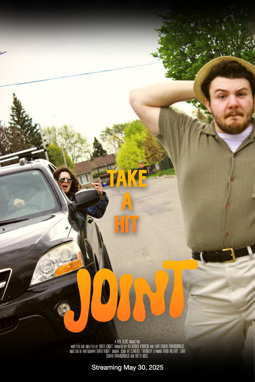 Постер «Joint»
