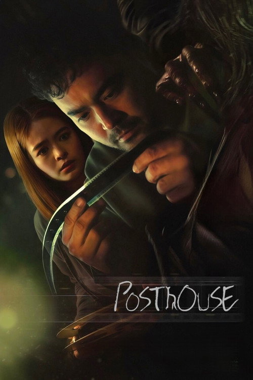 Постер «Posthouse»