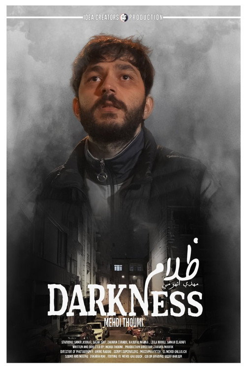 Постер «ظلام»