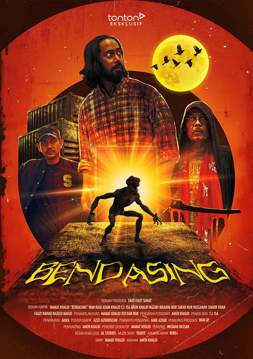 Постер «Bendasing»