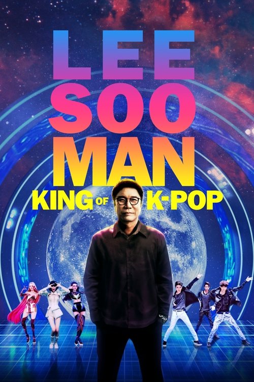 Постер «Lee Soo Man: King of K-Pop»