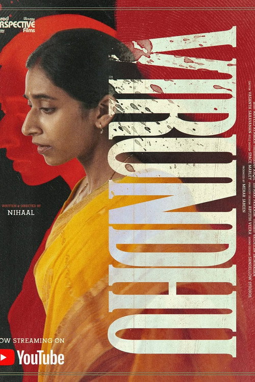 Постер «விருந்து»