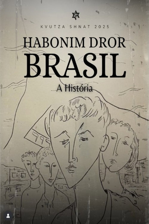 Постер «Habonim Dror Brasil - A História»