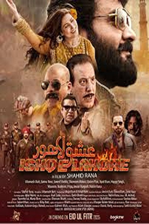 Постер «Ishq E Lahore»