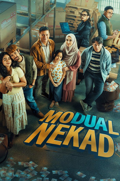 Постер «Modual Nekad»