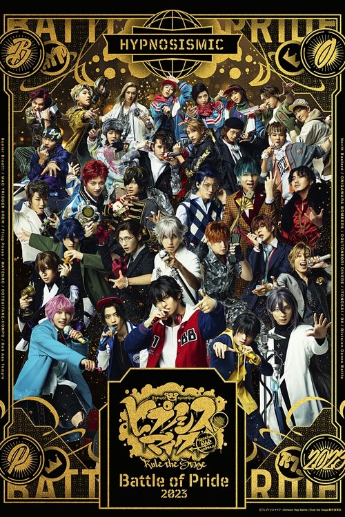 Постер «『ヒプノシスマイク -Division Rap Battle-』Rule the Stage -Battle of Pride 2023-»