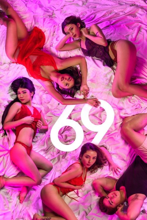 Постер «69»
