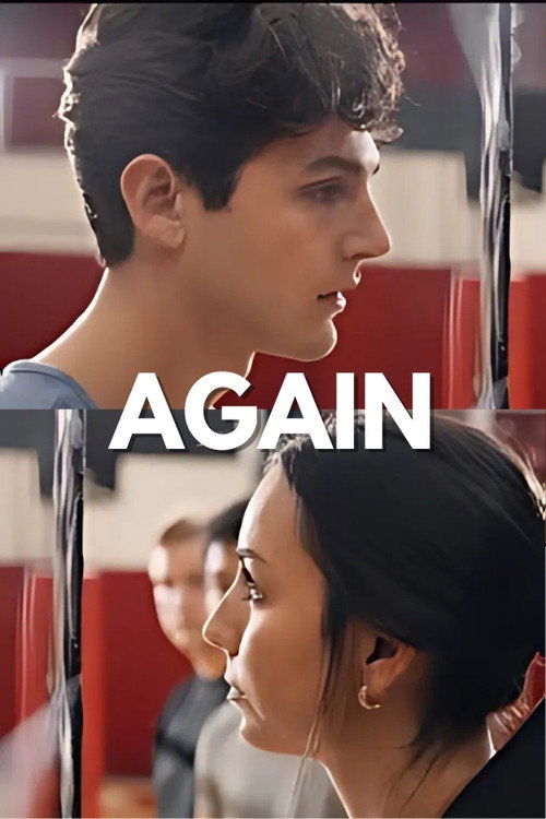 Постер «AGAIN»