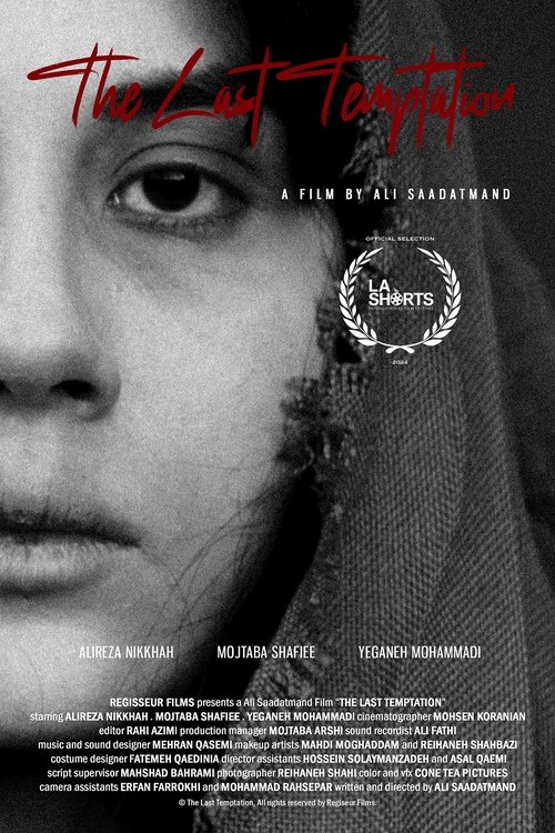 Постер «The Last Temptation»